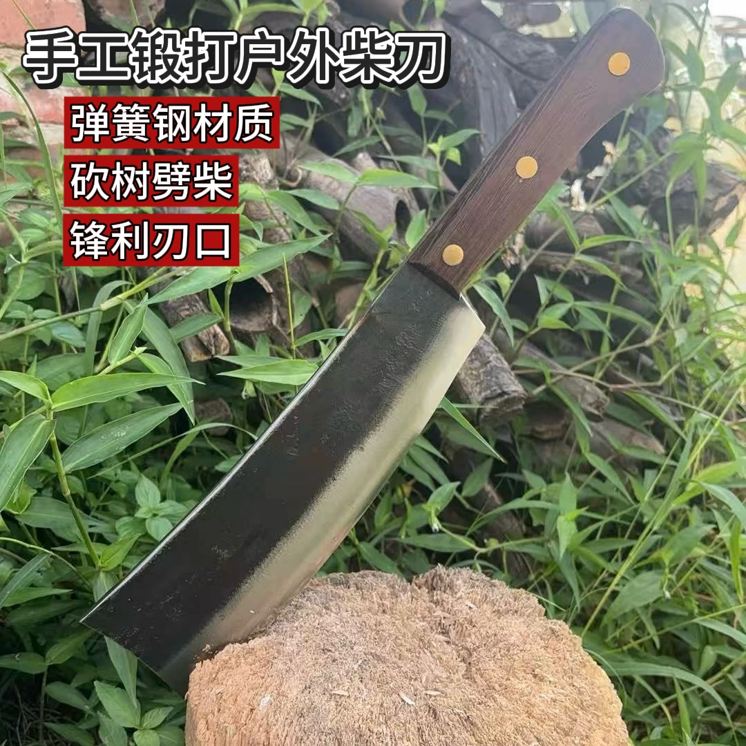 欧尼匠弹簧钢手工锻打户外刀砍树劈竹子丛林排障工具