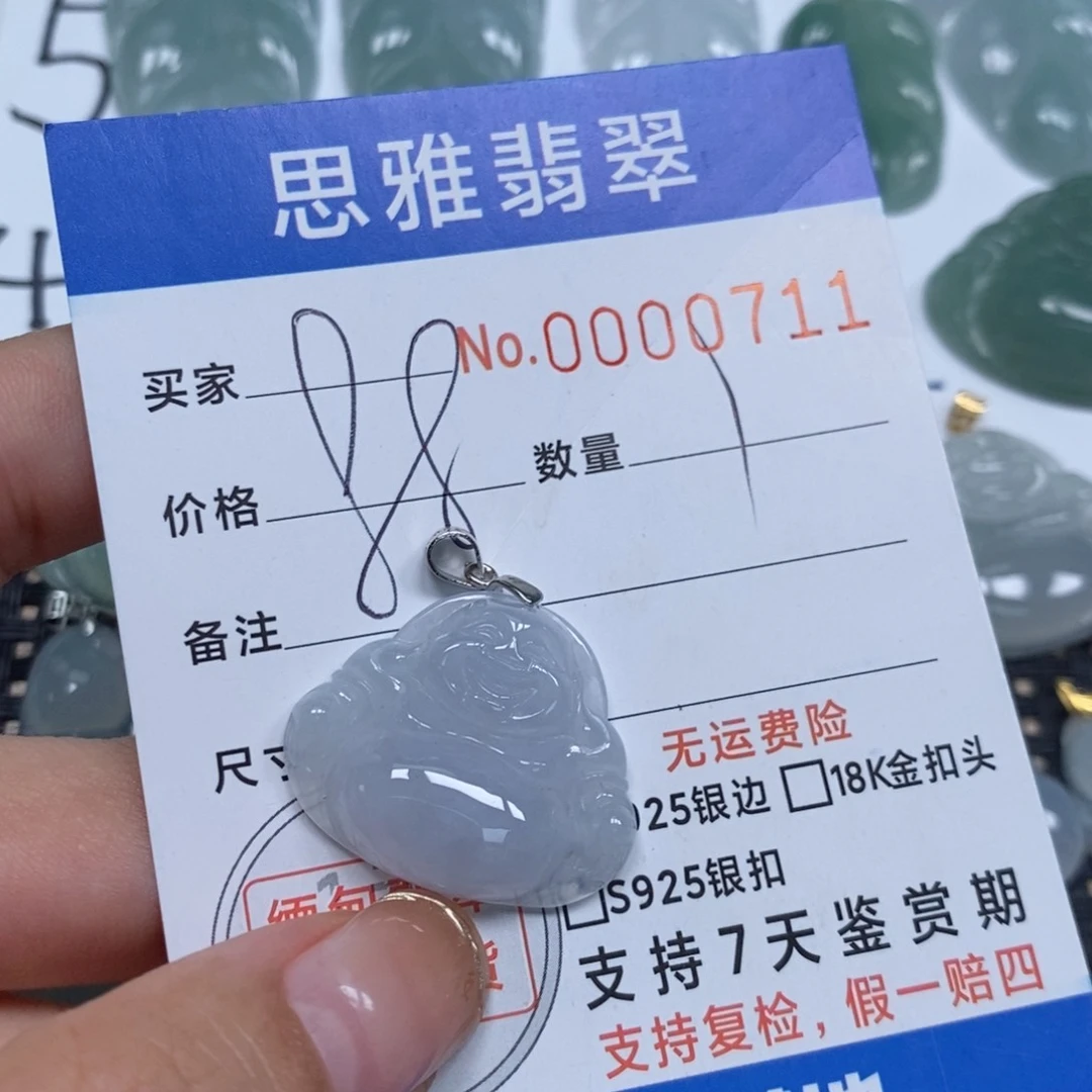 翡翠颈饰未镶嵌天然缅甸翡翠