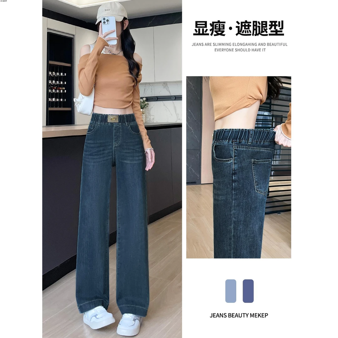 美式松紧腰阔腿牛仔裤女春秋季2025新款高腰显瘦宽松窄版直筒裤子