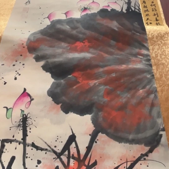 臻红，字画，书法，中堂