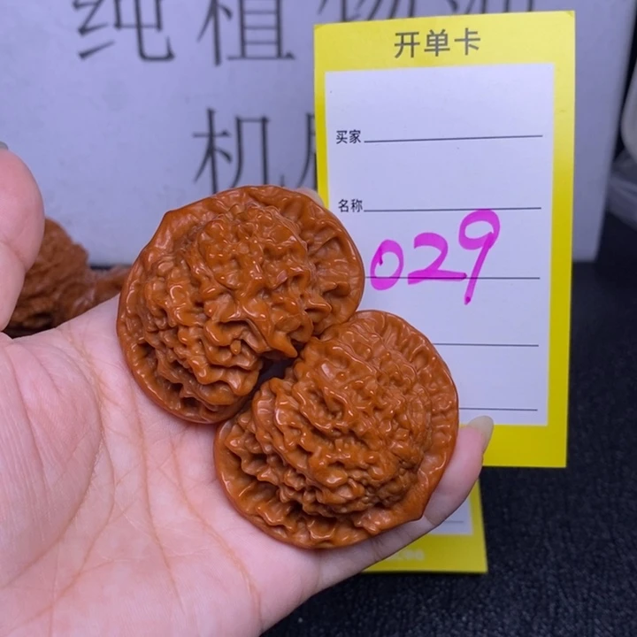 文玩核桃把件029.48官帽