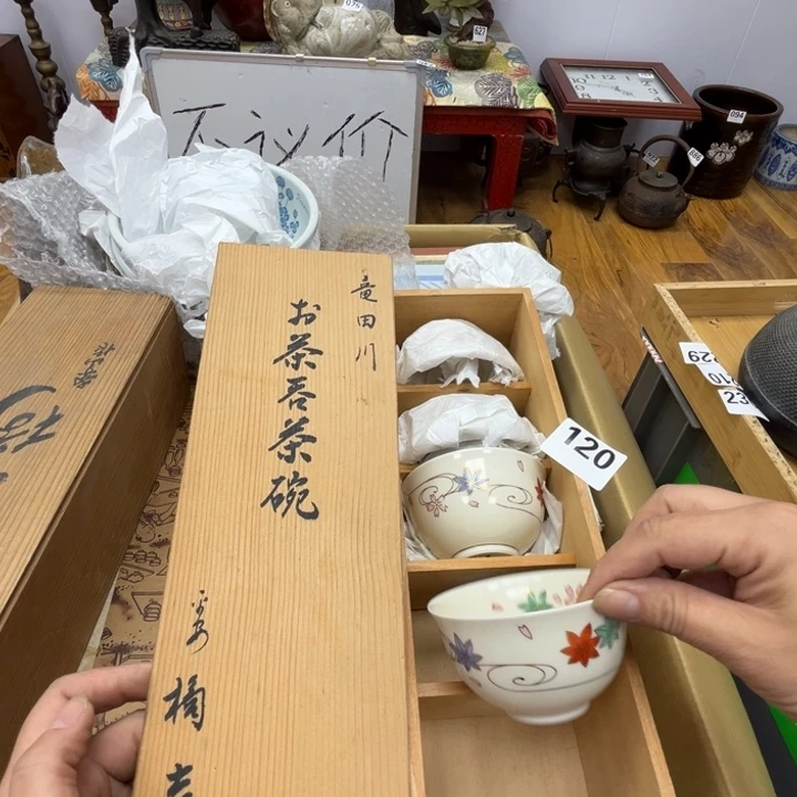 瓷片呀工艺品摆件瓷器摆件正能量