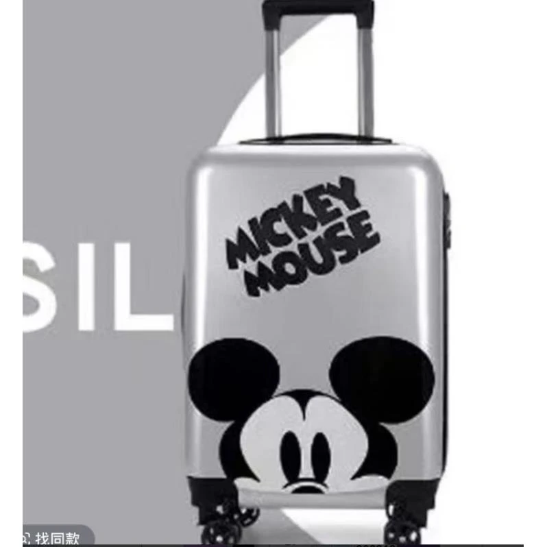 娜娜补贴专属2024时尚行李箱