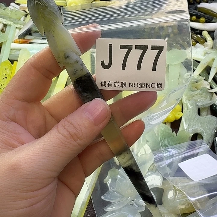 晨***3蛇纹石玉合金发饰