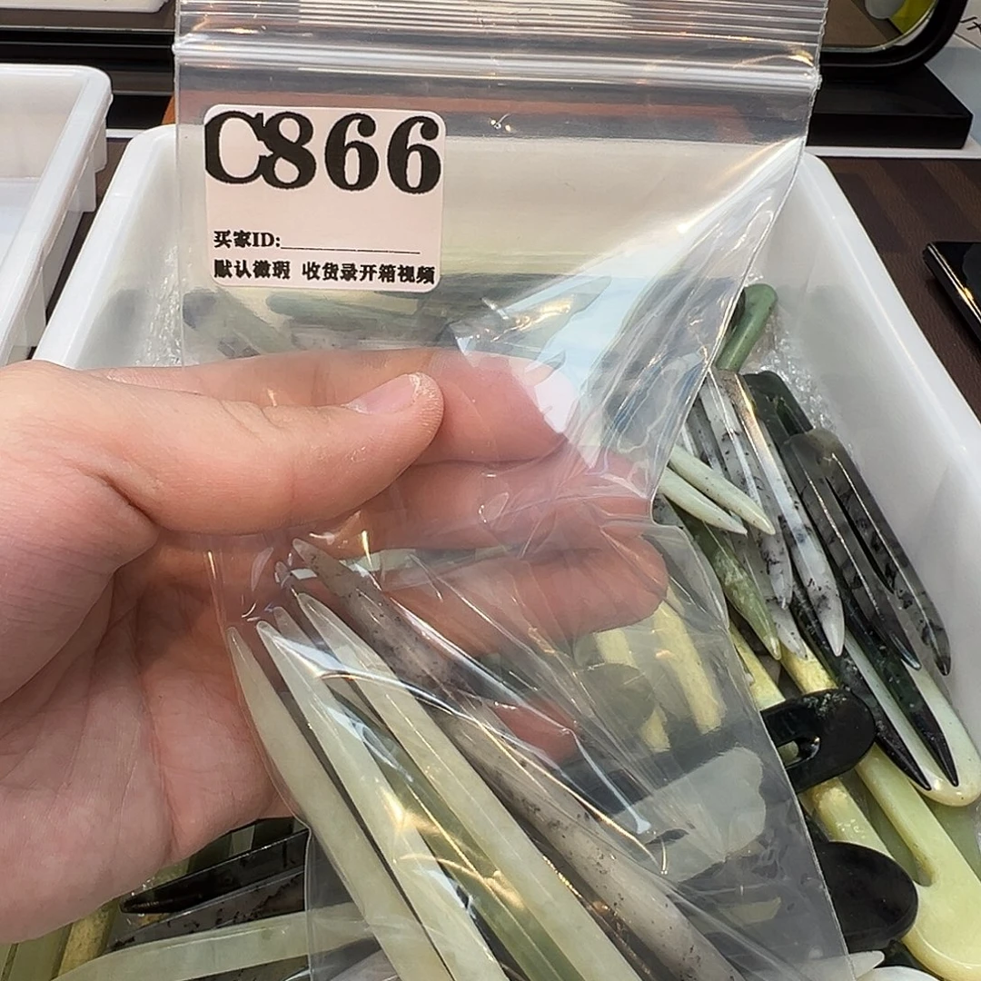 思***作蛇纹石玉合金发饰