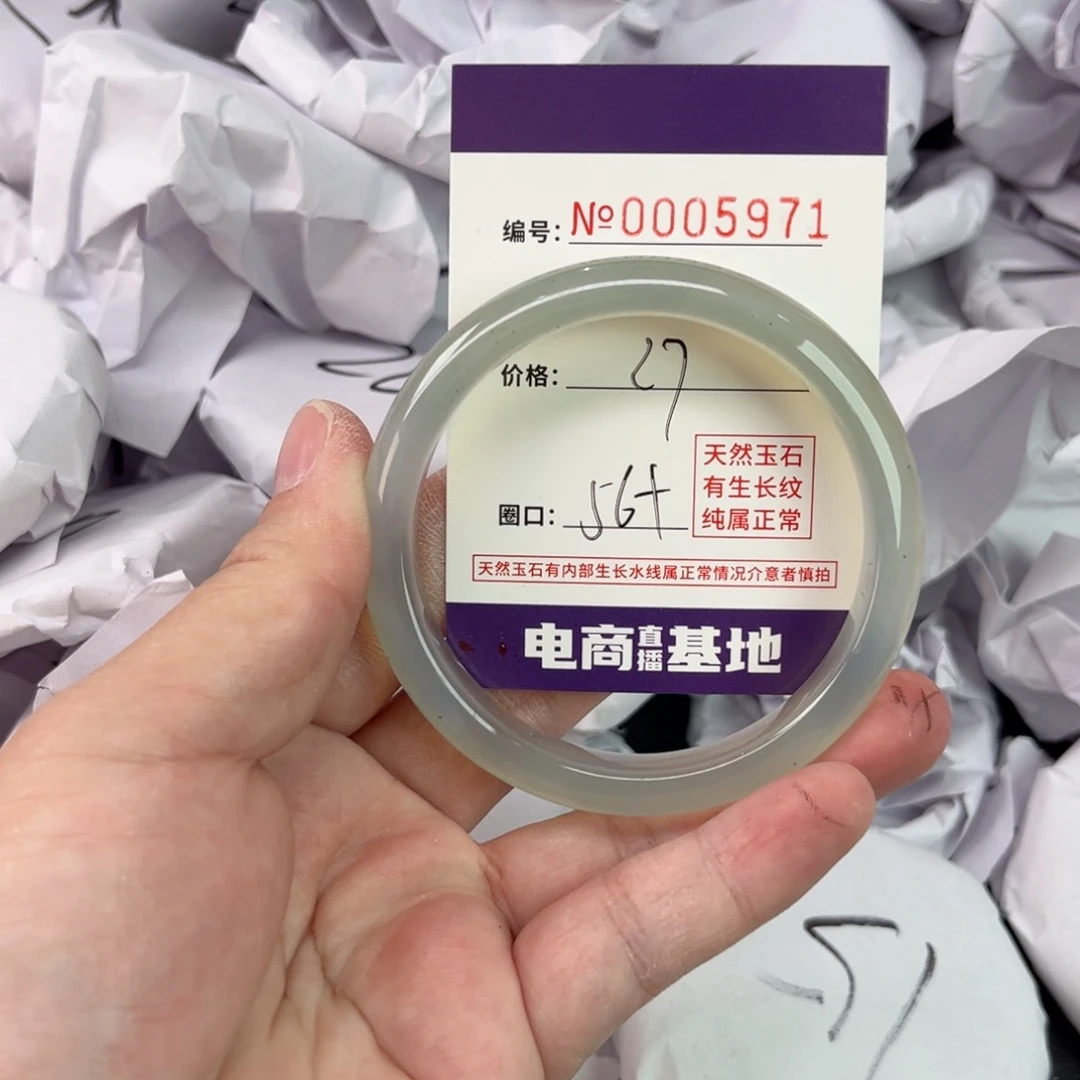 玛瑙/玉髓手镯未镶嵌5971