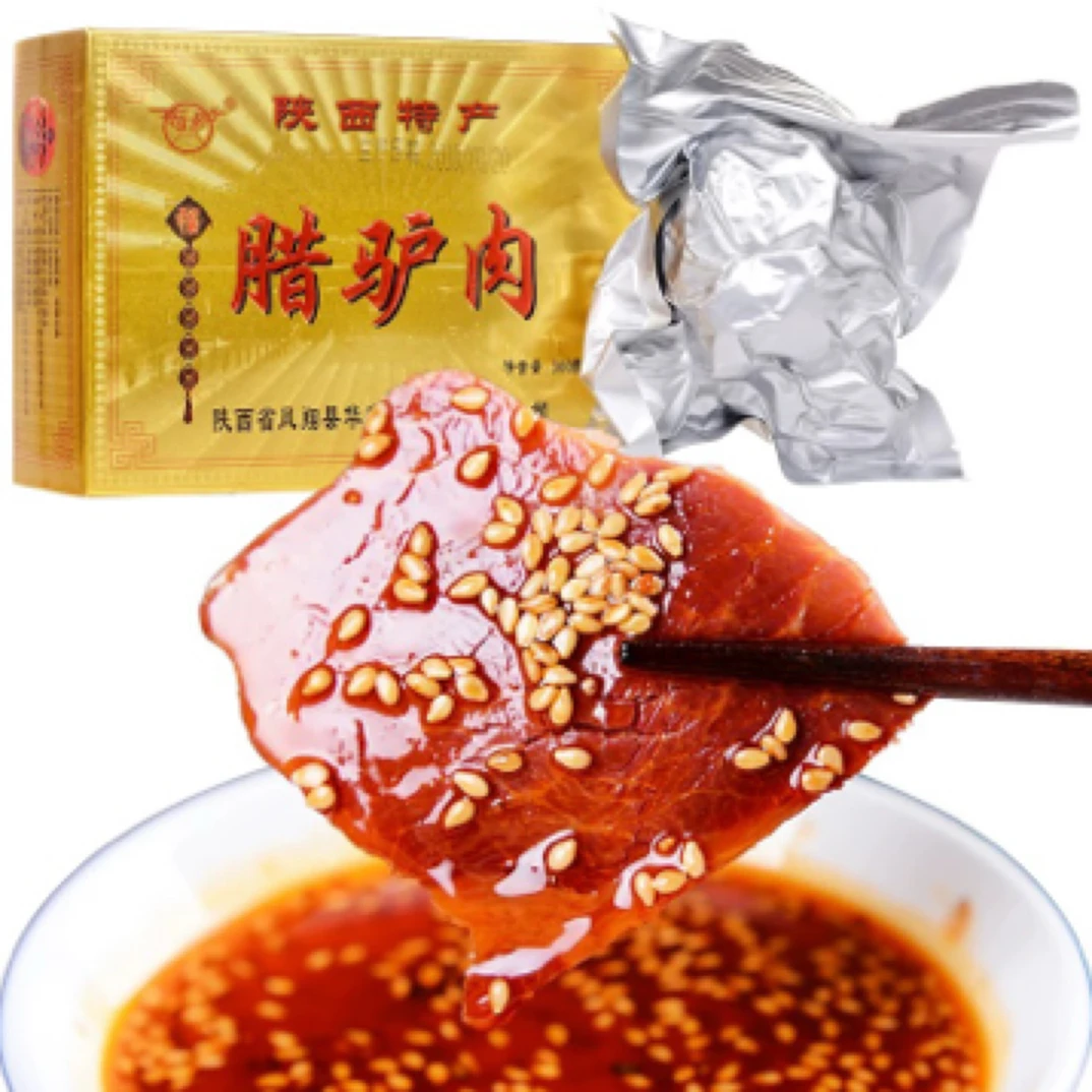 五香驴肉熟食300克新鲜真空包装陕西特产宝鸡凤翔西府腊驴肉火烧
