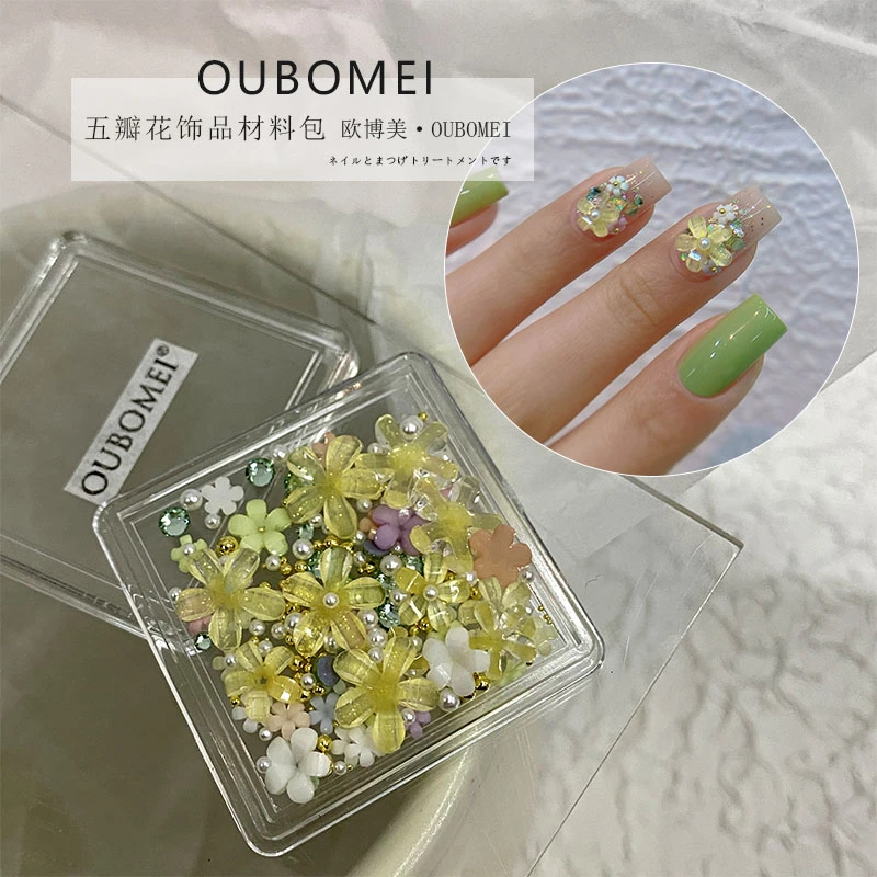 【欧博美】春季美甲五瓣花饰品组合材料包