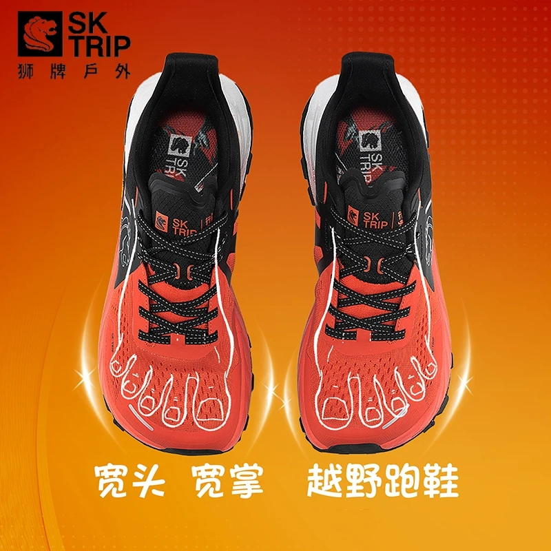 【行者001】狮牌宽头男子宽楦越野跑鞋长距离跑山宽头运动鞋男