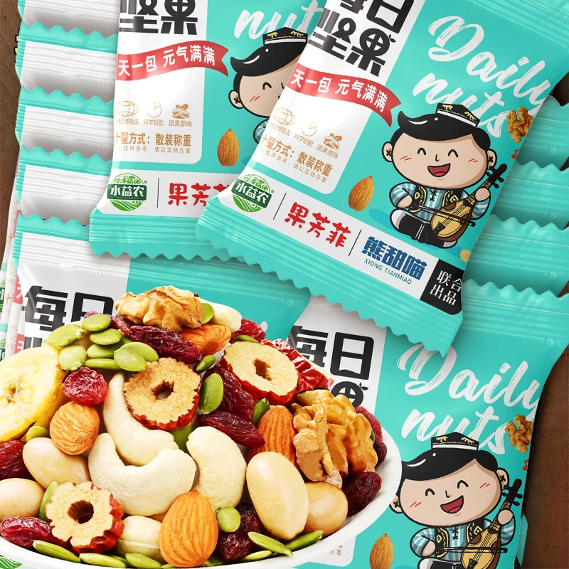 每日坚果混合坚果仁干独立小包装礼盒孕妇儿童干果代餐零食大礼包