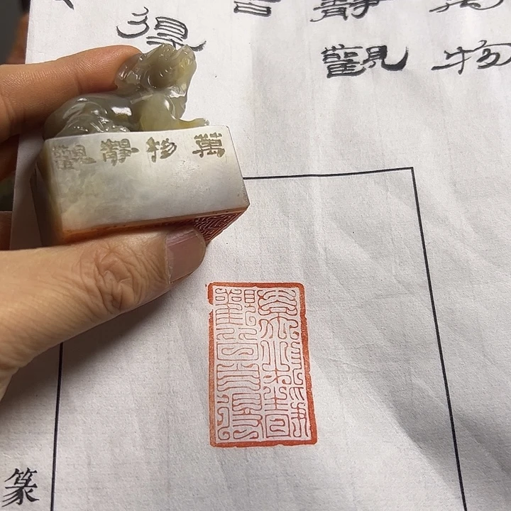 印石寿山石11111111111111111