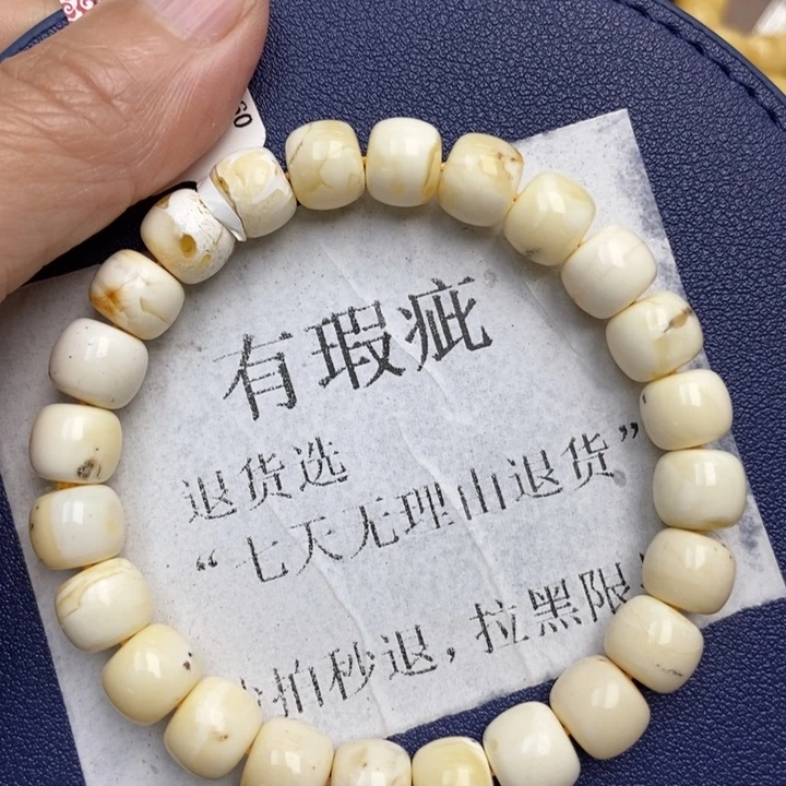 琥珀未镶嵌珠宝奇石106