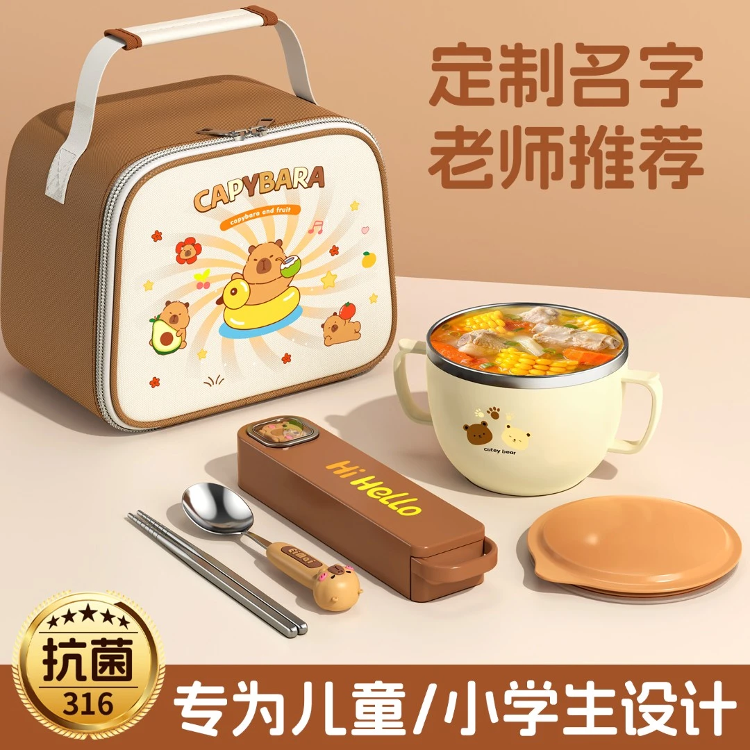 双耳汤碗带盖饭盒小学生专用316不锈钢碗餐具儿童吃饭碗2025新款H