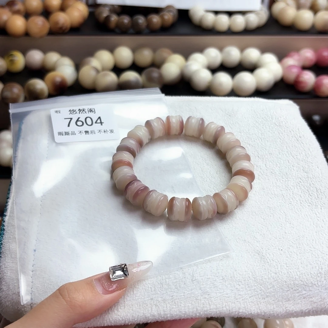 菩提根/象牙果吊坠7604瑕疵不售后