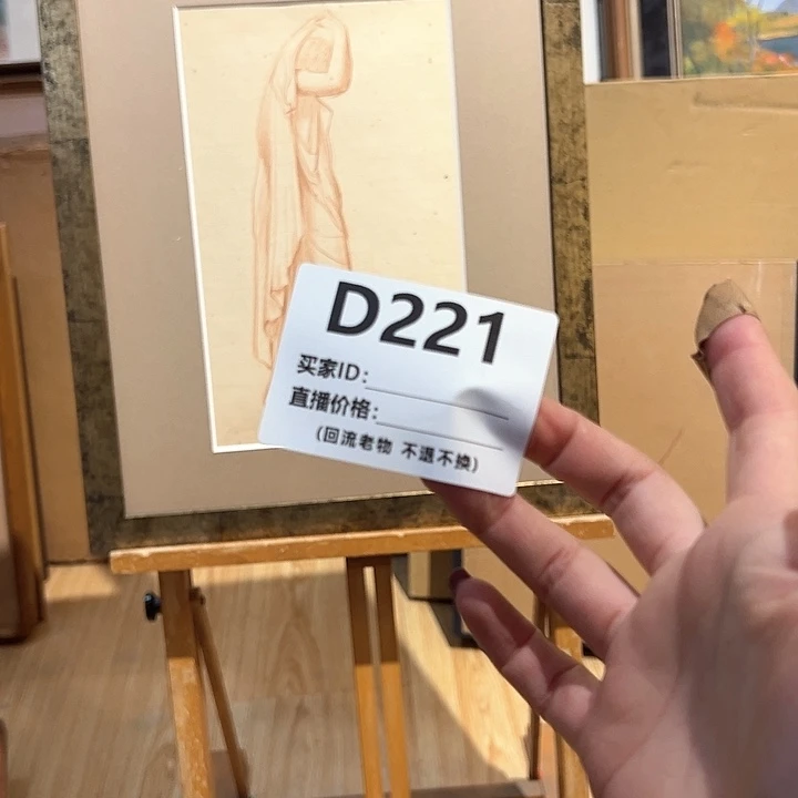 版画酪回流老物不退不换