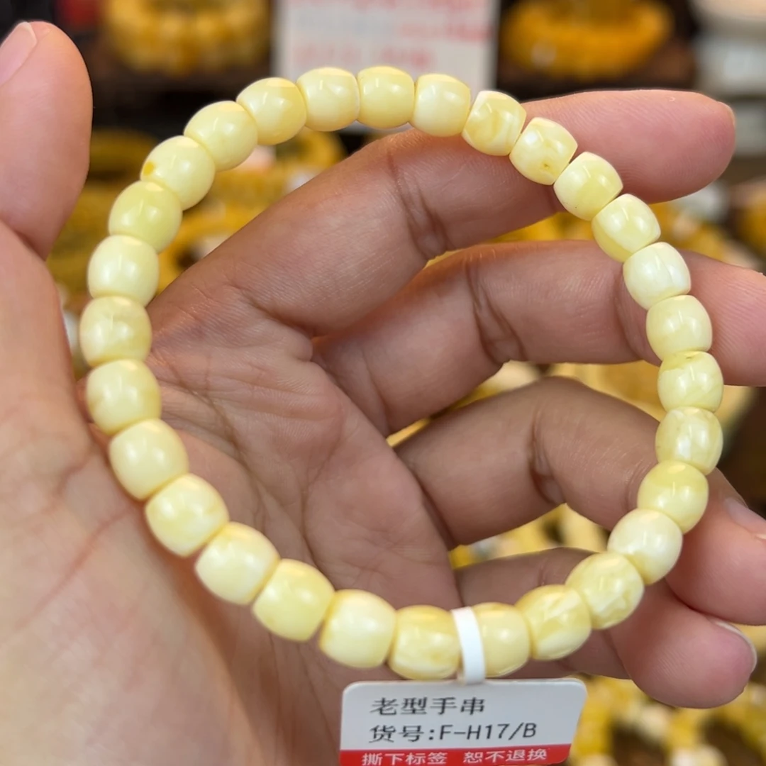 琥珀裸石未镶嵌mnnbbnnnnnnn