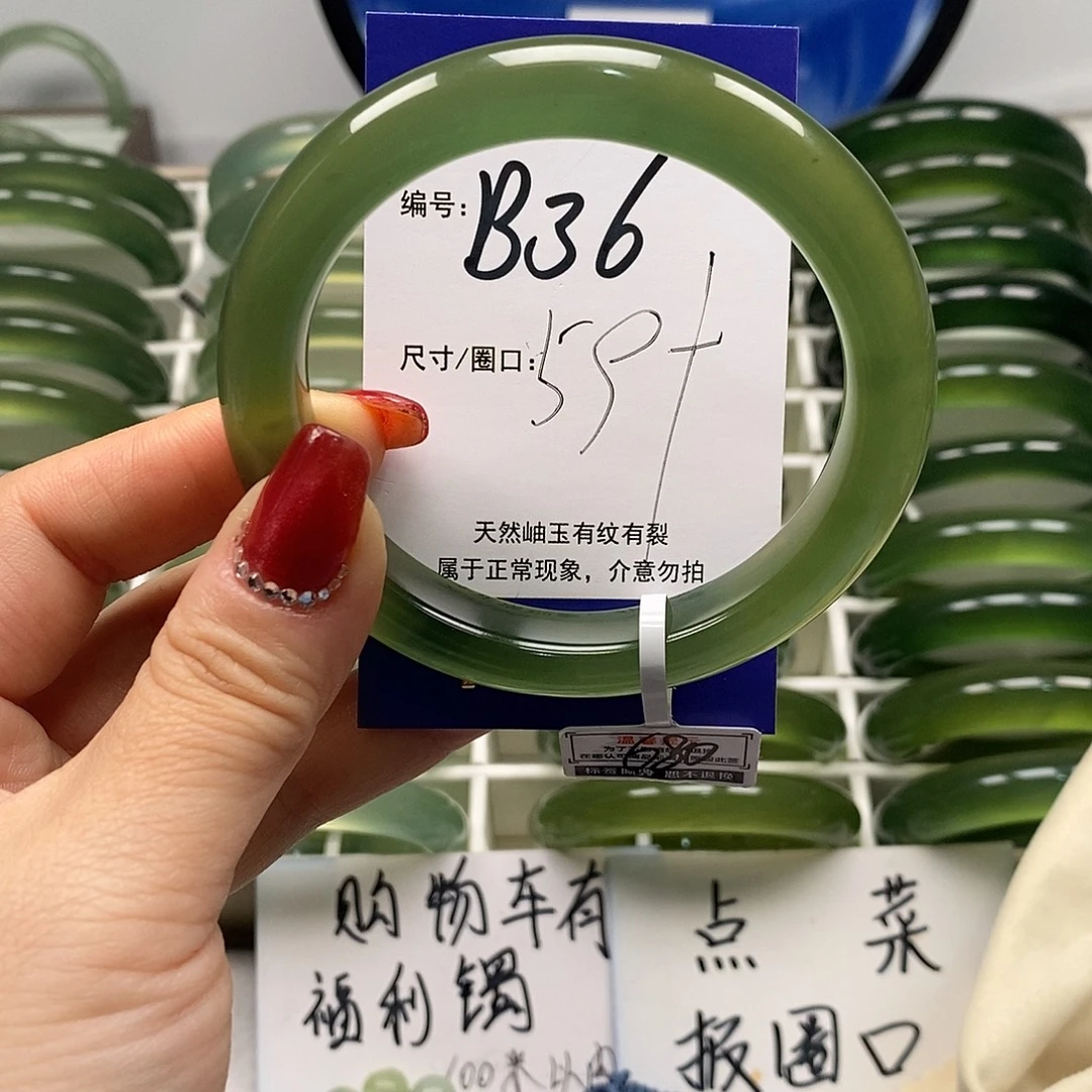 年***人蛇纹石玉未镶嵌手镯