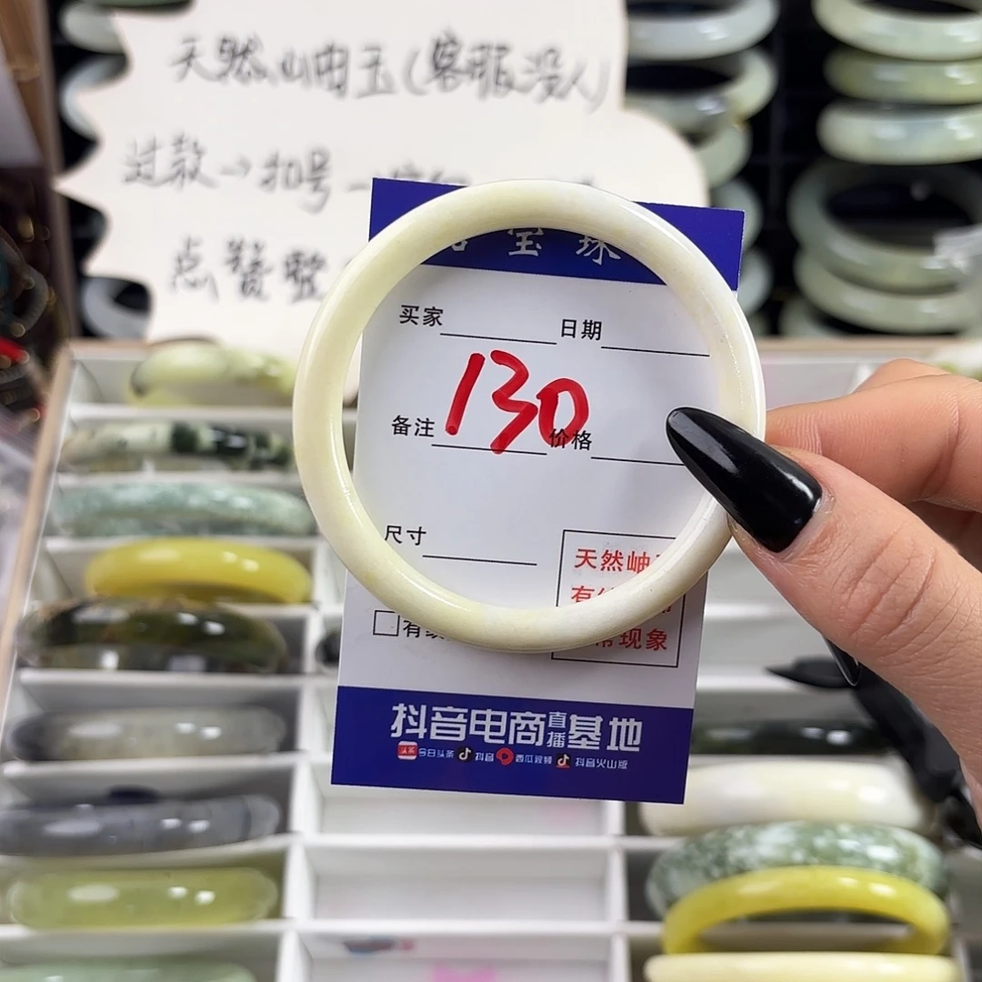 蛇纹石玉手镯未镶嵌精**主