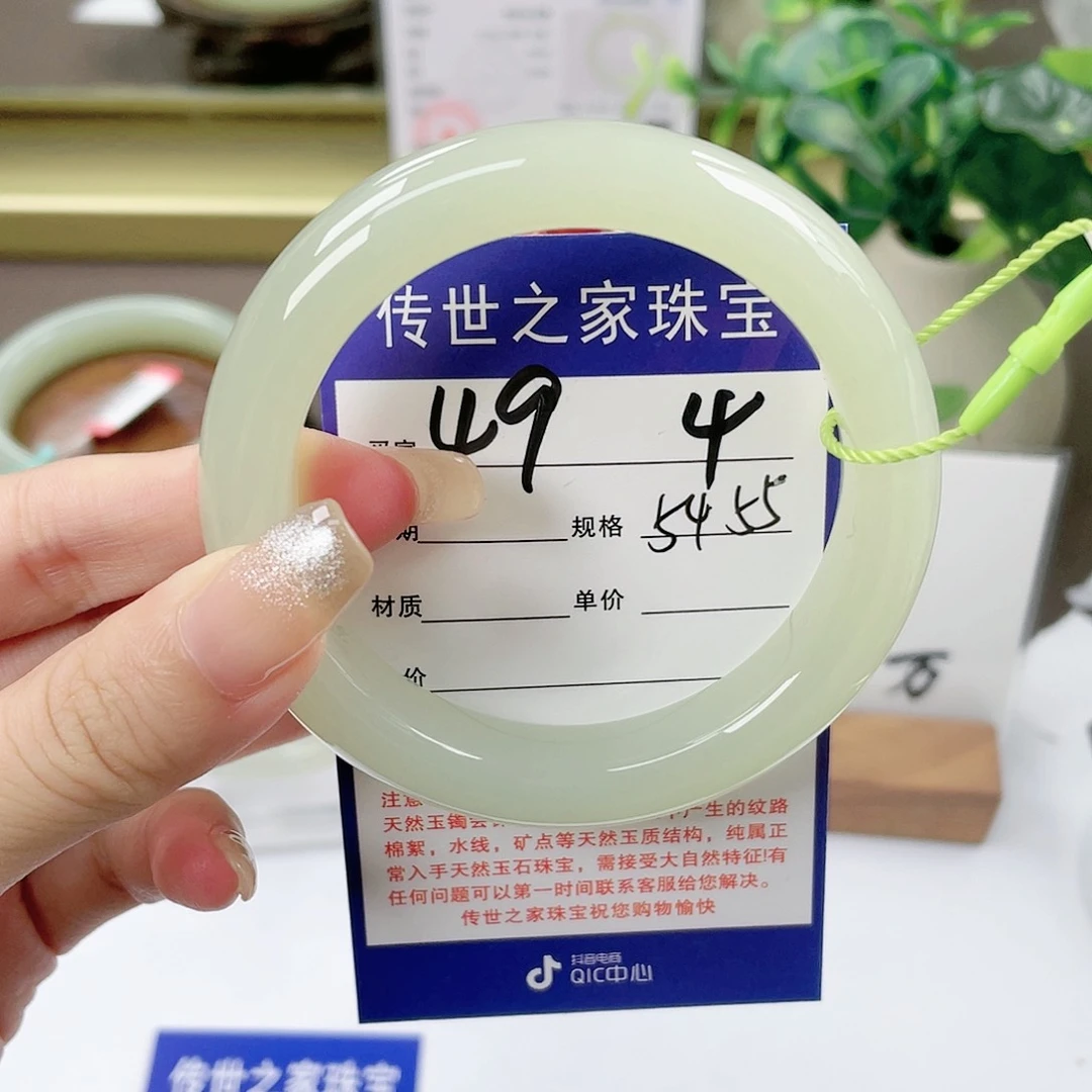 【闪购商品】未镶嵌手镯和田玉