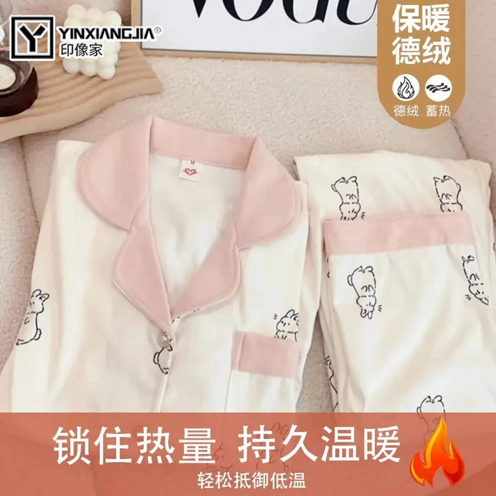 印像家【德绒插色领奶兔】秋冬睡衣保暖女可爱甜美时尚家居服套装