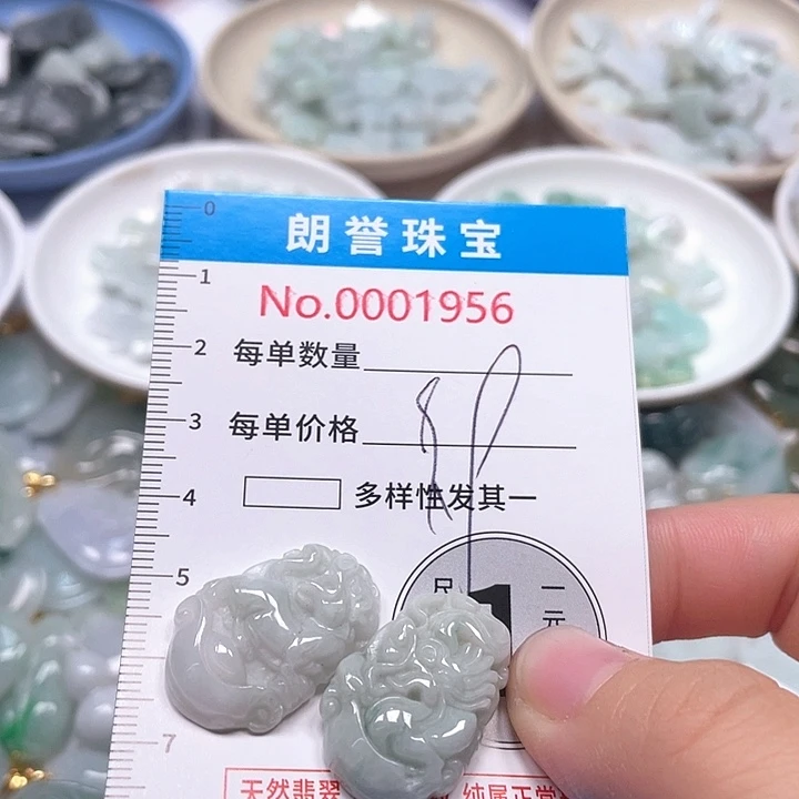 翡翠未镶嵌颈饰翡翠吊坠1956