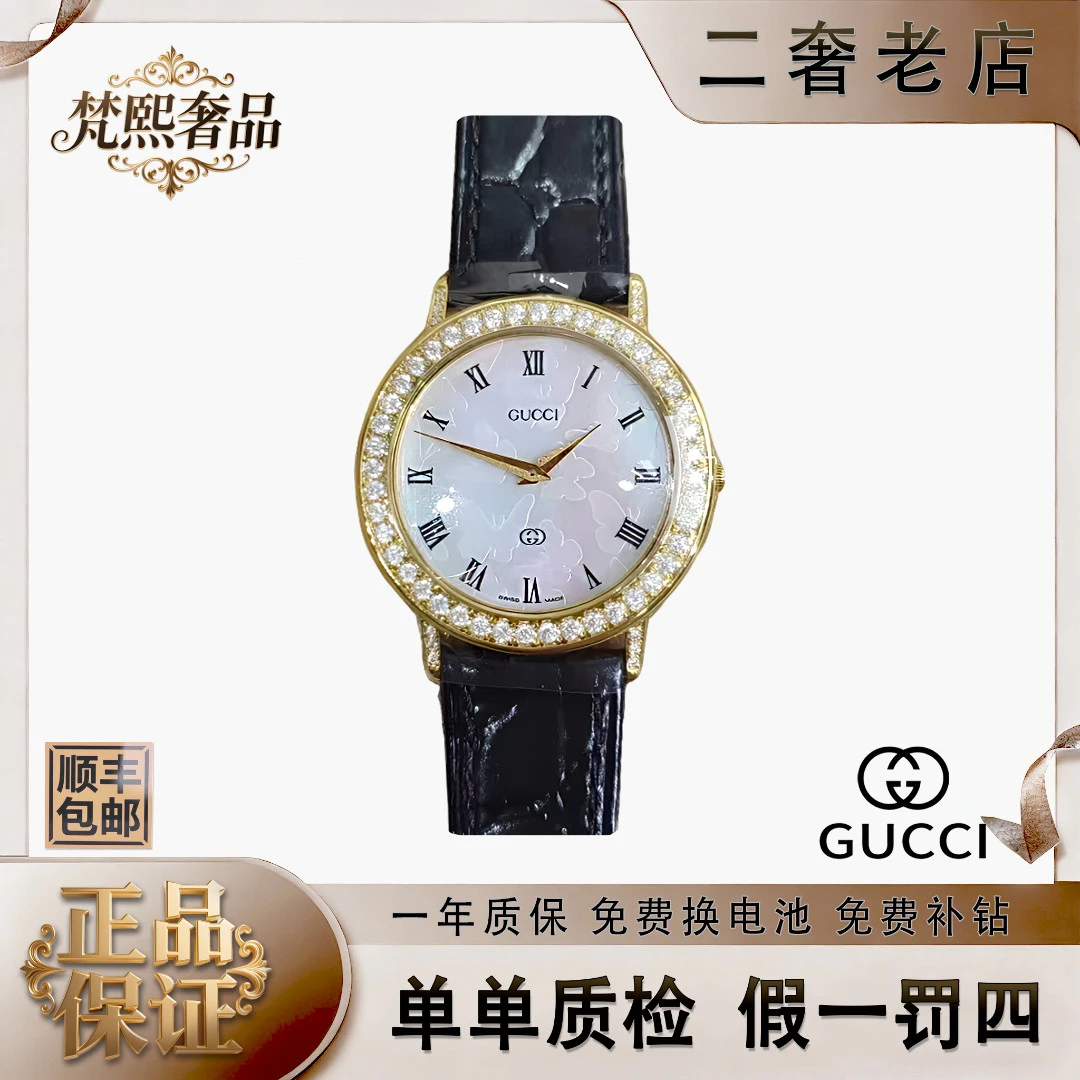 95新 GUCCI/古驰 石英表后镶钻盘33带17/256102808