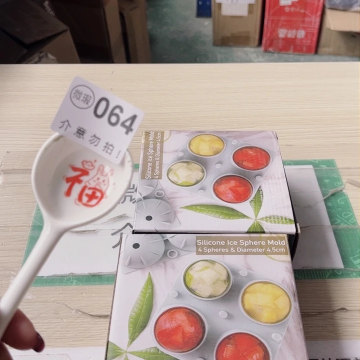 陶瓷摆件…………………