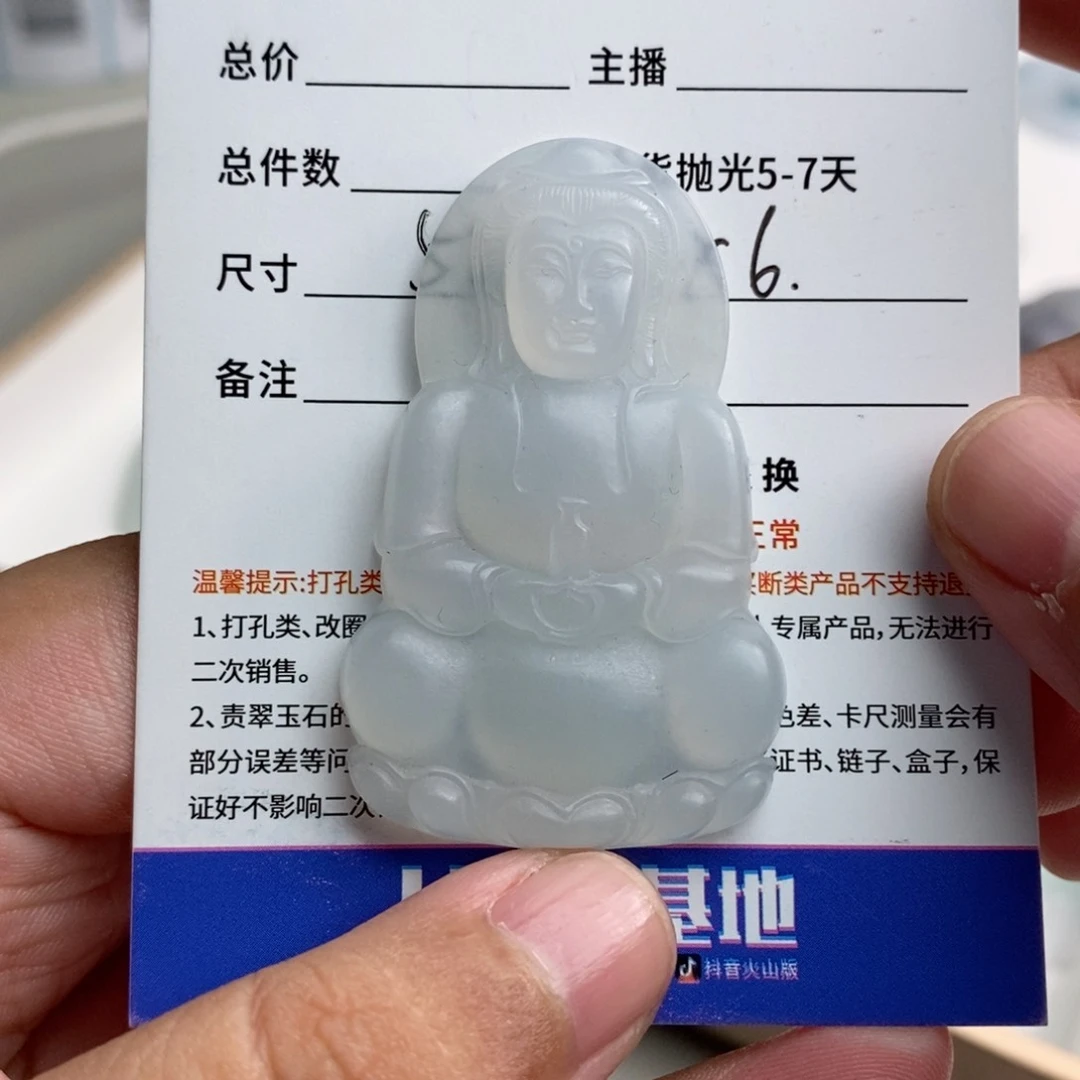 定制翡翠未镶嵌啊*。天然缅甸翡翠a货