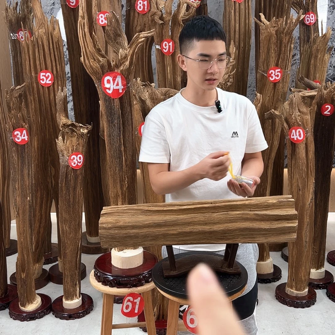 中式天然香薰香粉香道