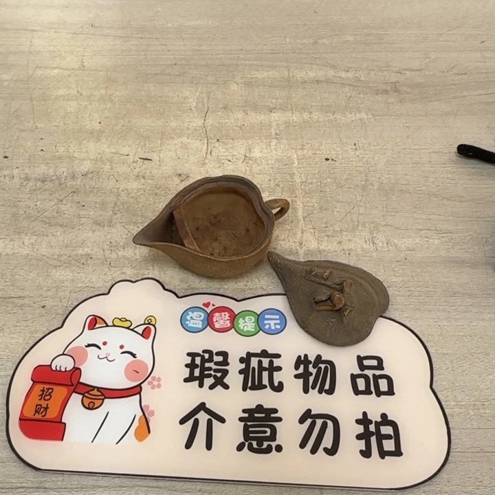 茶道具工艺品茶茶