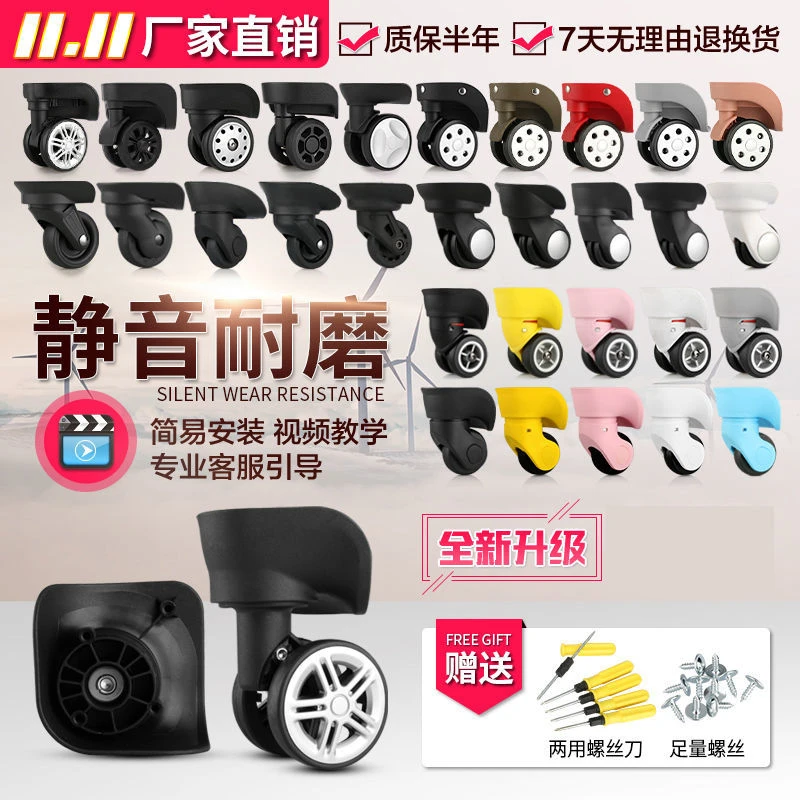 万向轮行李箱配件收纳包见外包装