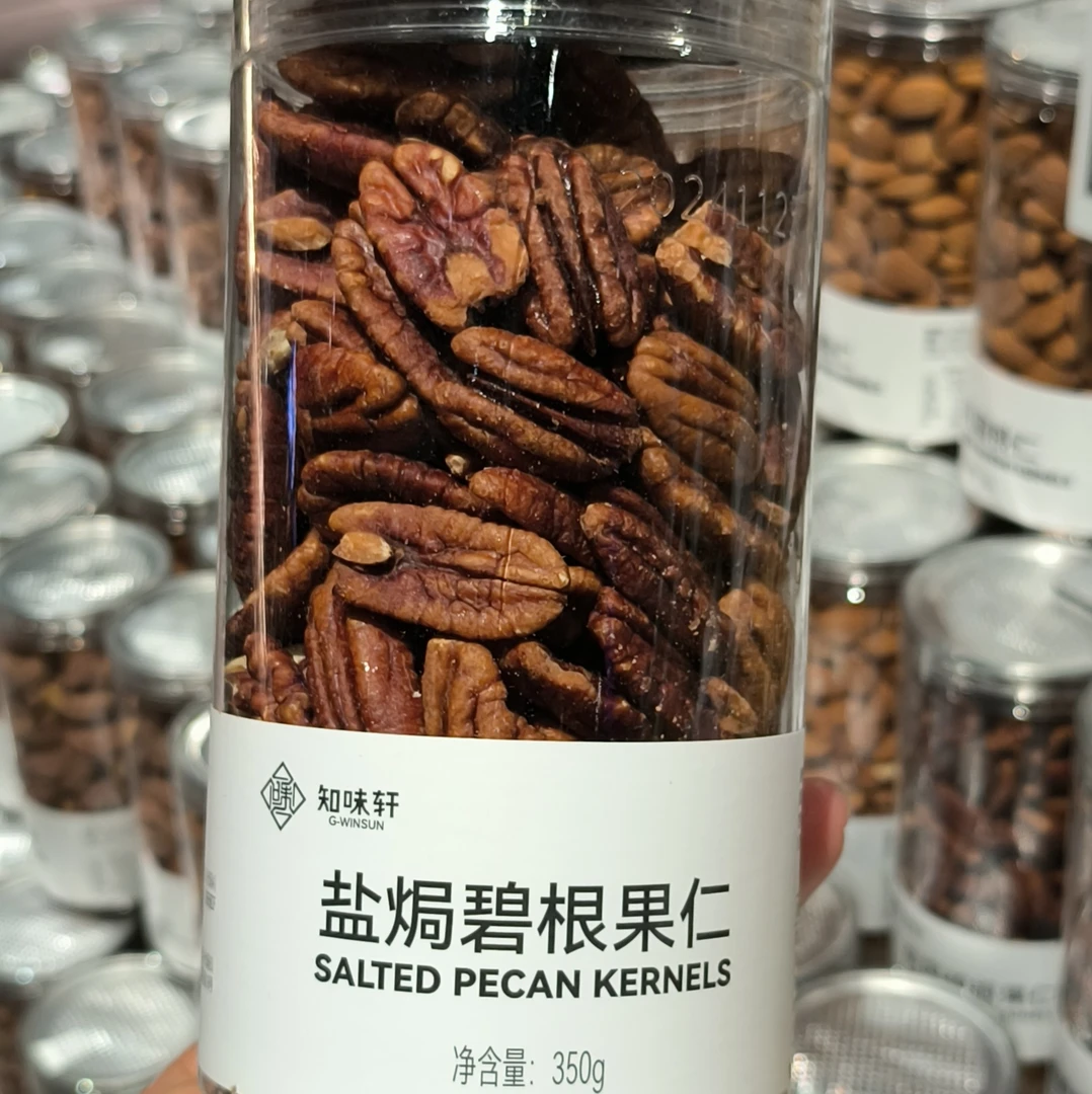许昌知名超市代购知味轩开口松子盐焗碧根果仁原味扁桃