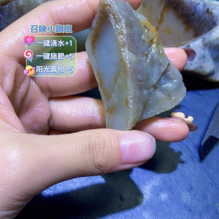 和田玉（糖玉）未镶嵌珠宝半成品