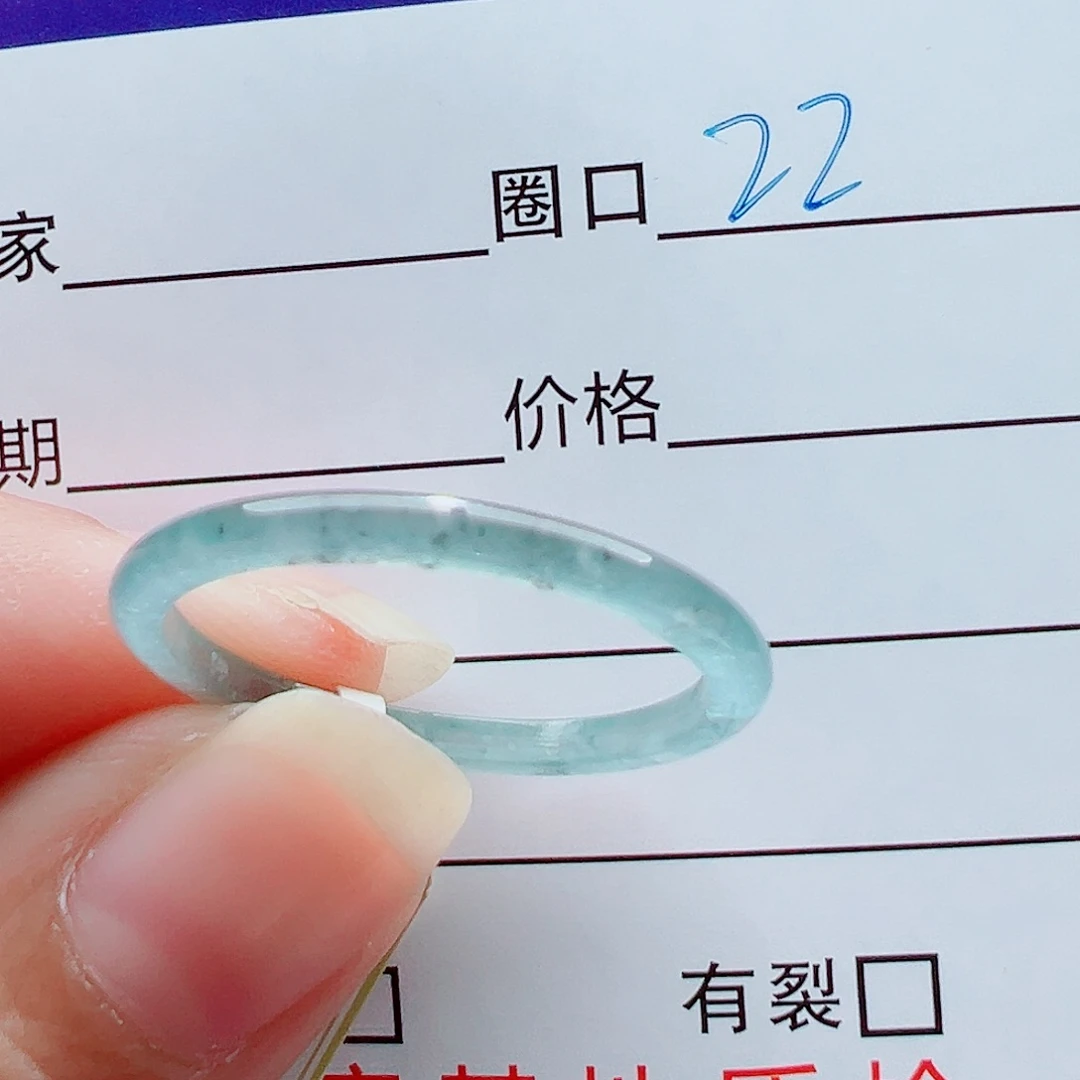 未镶嵌戒指翡翠元*岁戒圈