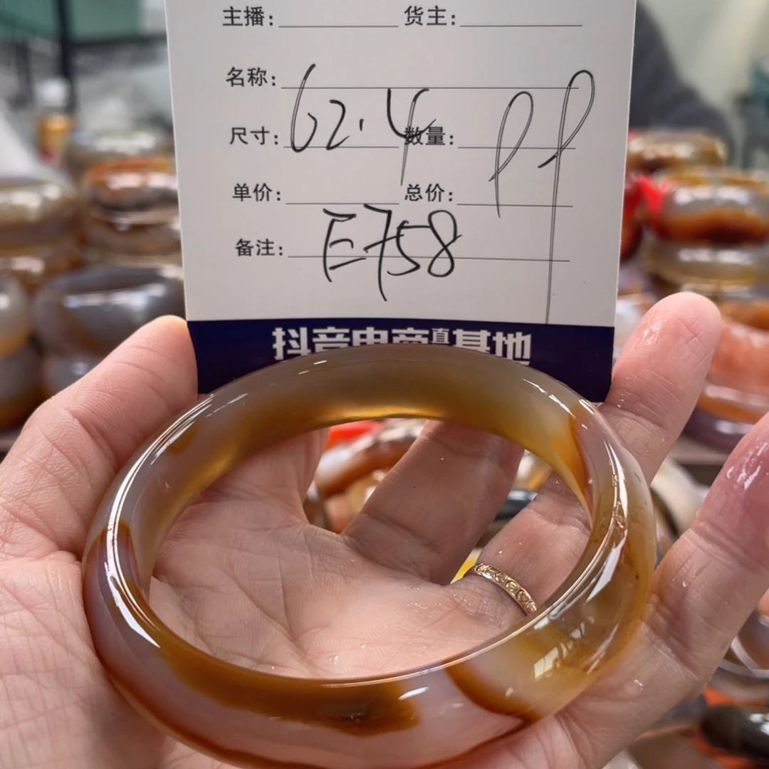 玛瑙/玉髓未镶嵌手镯