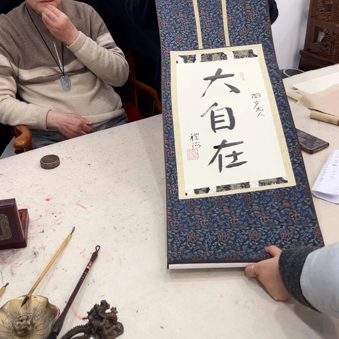 油画汉墨轩书画作品