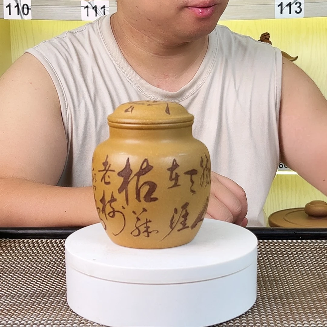 紫砂茶叶罐茶叶罐