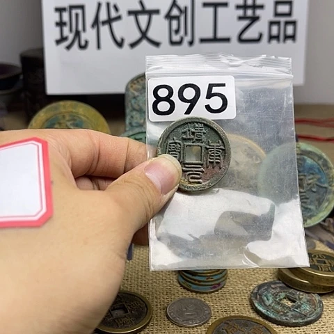 铜福****珍现代文创工艺品现代花钱