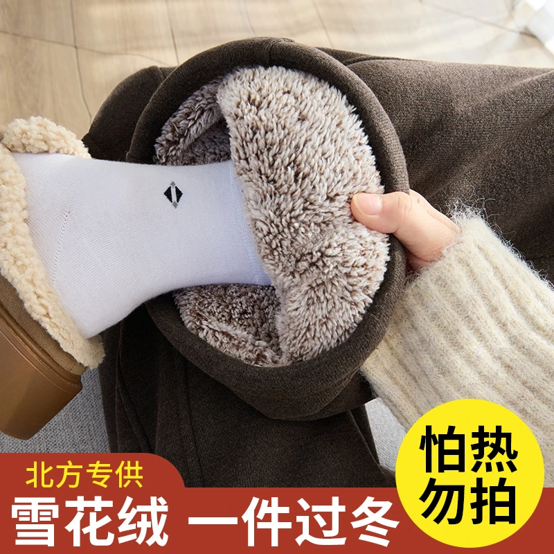 加绒裤子女冬季毛呢阔腿裤女2025新款糯米裤窄版小个子直筒休闲裤