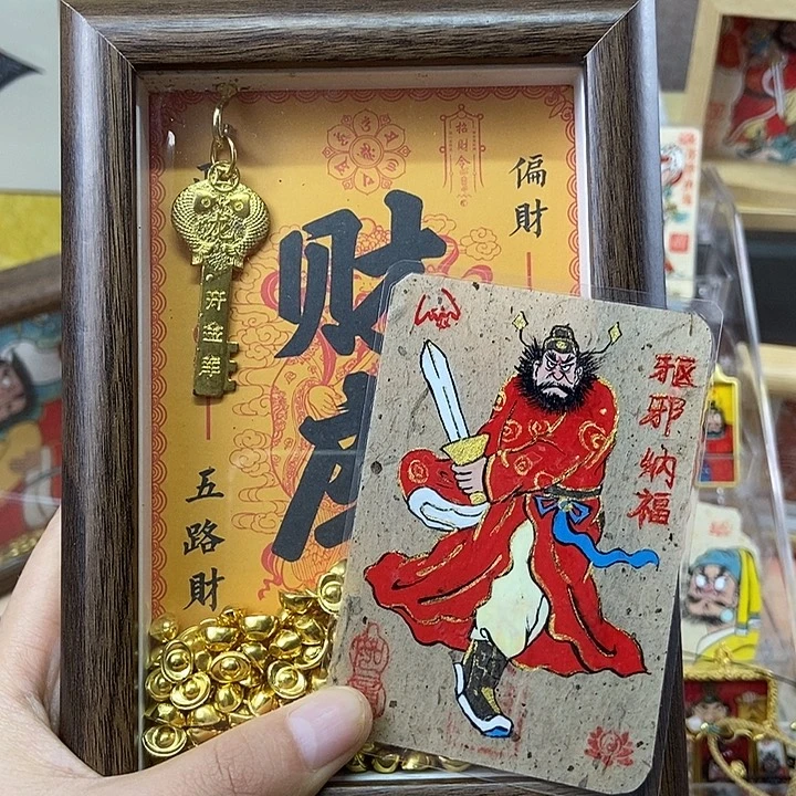 吊坠孤品朱砂奎爷避避挡挡纳福赠品财库