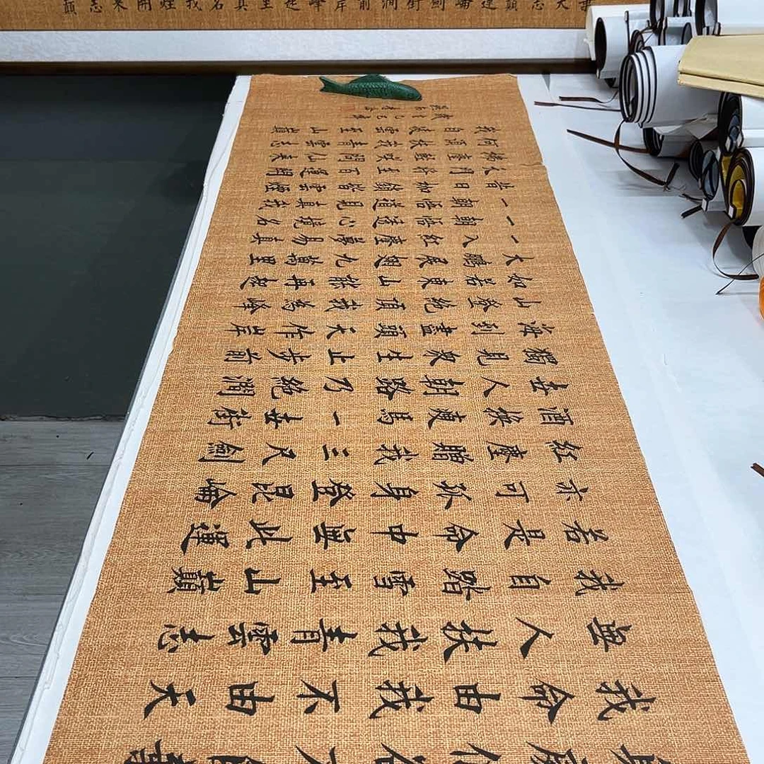 书法李淦老师青云志180×48