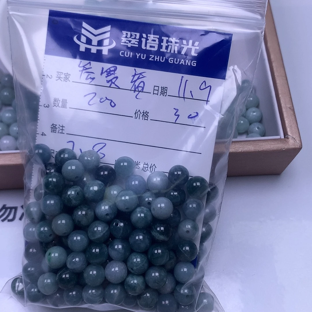 参***洛翡翠散珠翡翠散子