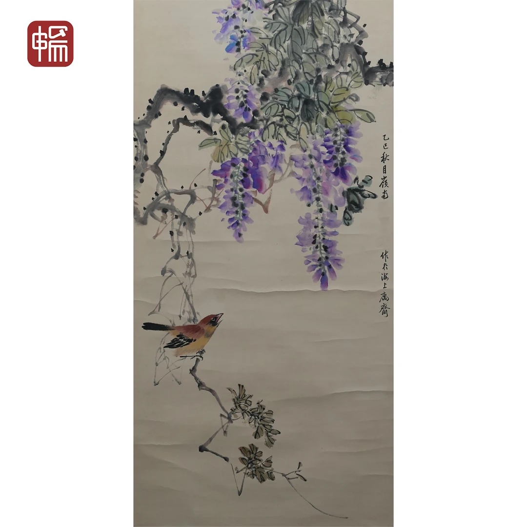 Z271 1965年作《紫藤禾雀》136*68(8.32平尺) 纸本立轴  YM