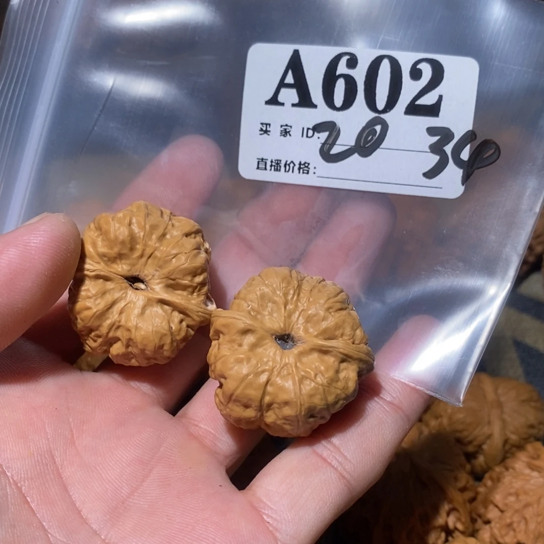 G***9文玩核桃把件蛤蟆头
