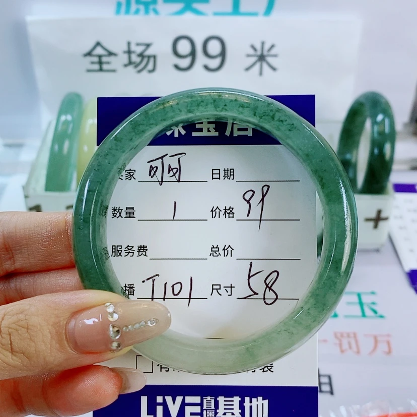 【闪购商品】石英质玉手镯未镶嵌可****?T101