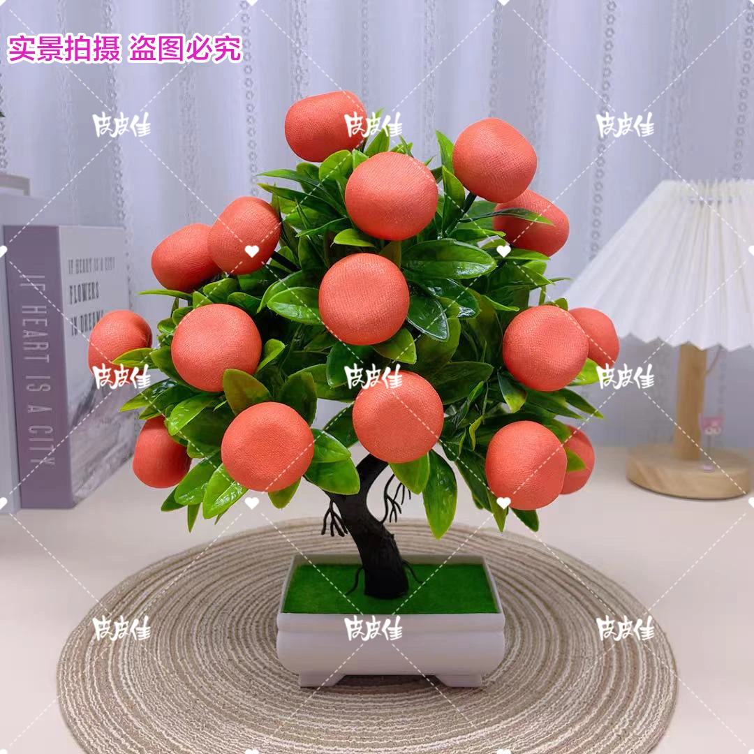 （新款）发财树桔子手工制作材料包（送教程）