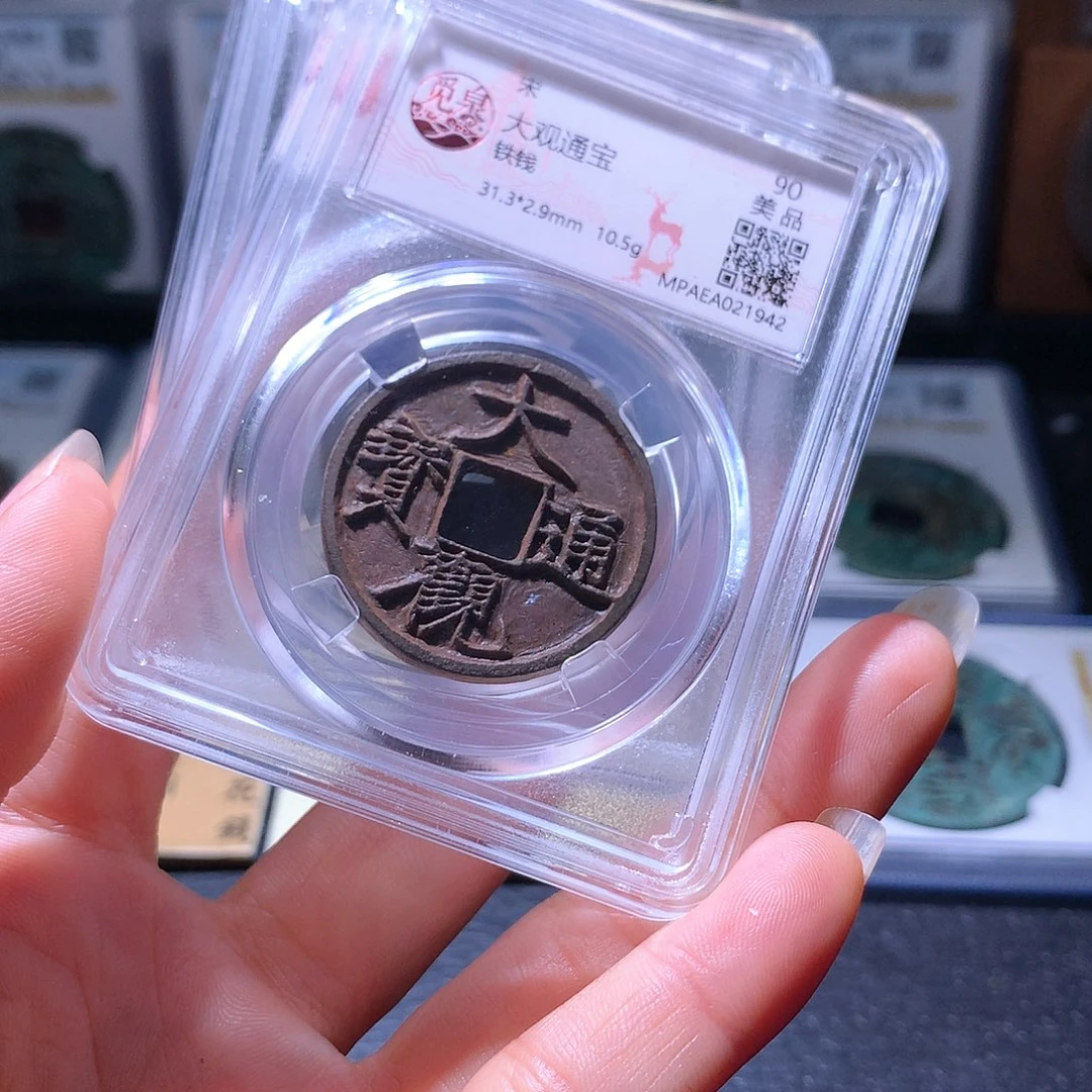 铜125 发财发财发财发财