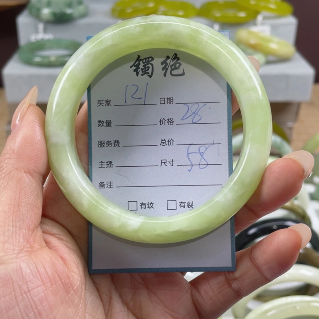 【闪购商品】蛇纹石玉手镯未镶嵌