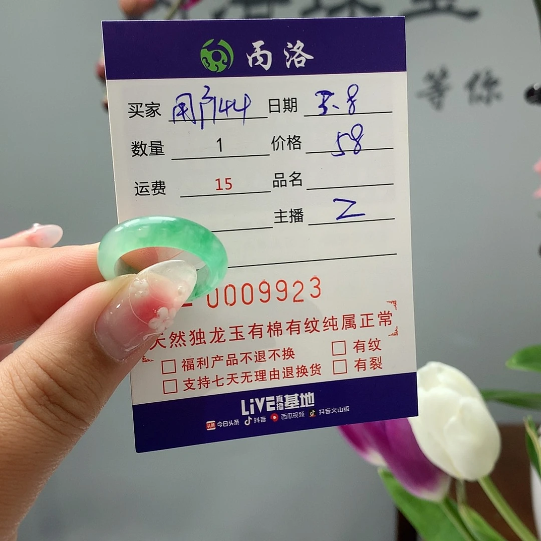 石英质玉戒指/指环未镶嵌用****0