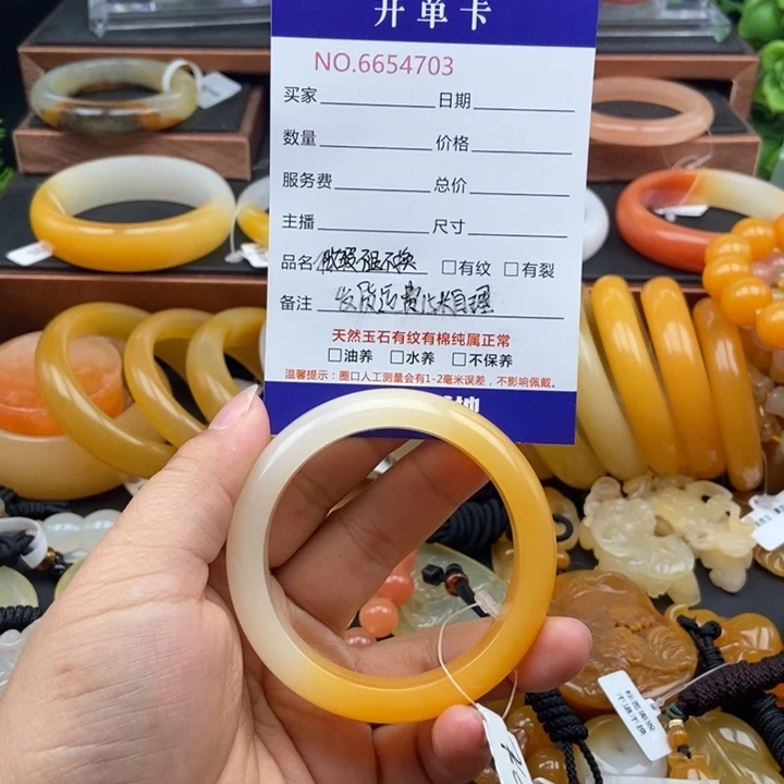 石英质玉（黄龙玉）未镶嵌手镯54703